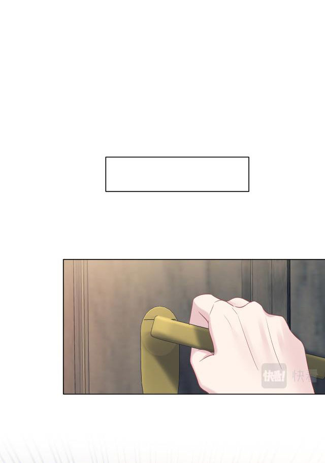 Tuyệt Mỹ Bạch Liên Online Dạy Học Chapter 12 - Trang 2