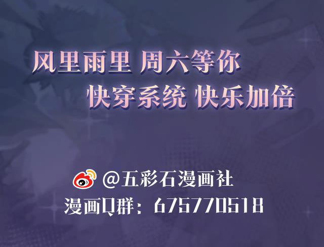 Tuyệt Mỹ Bạch Liên Online Dạy Học Chapter 12 - Trang 2