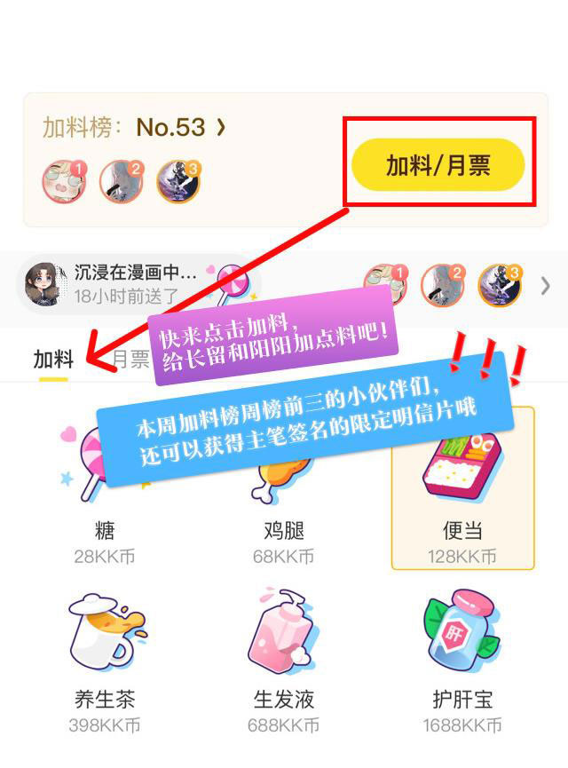 Tuyệt Mỹ Bạch Liên Online Dạy Học Chapter 12 - Trang 2