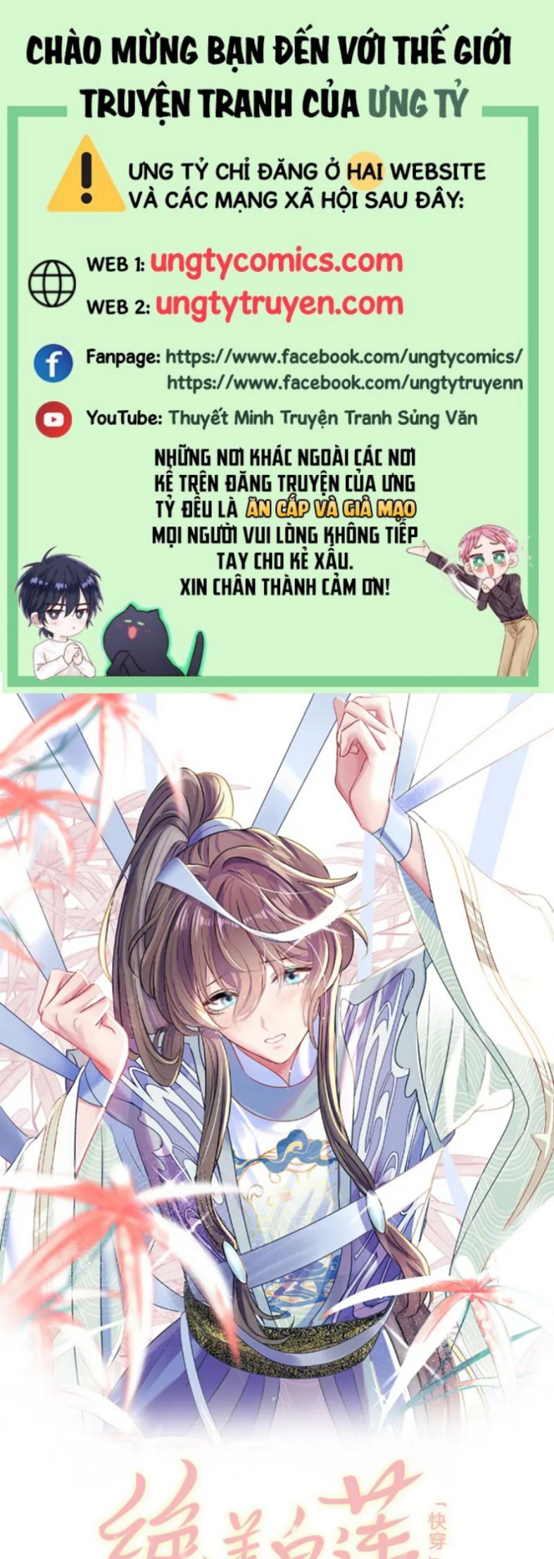 Tuyệt Mỹ Bạch Liên Online Dạy Học Chapter 122 - Trang 2