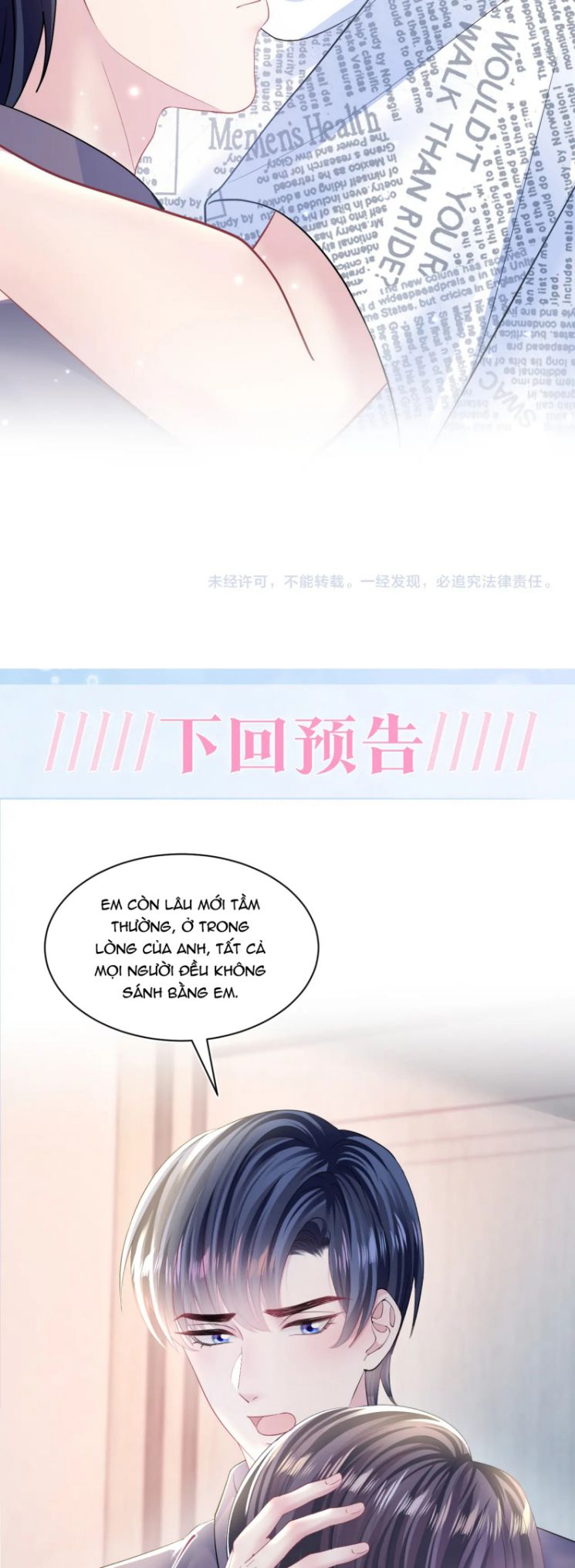 Tuyệt Mỹ Bạch Liên Online Dạy Học Chapter 134 - Trang 2