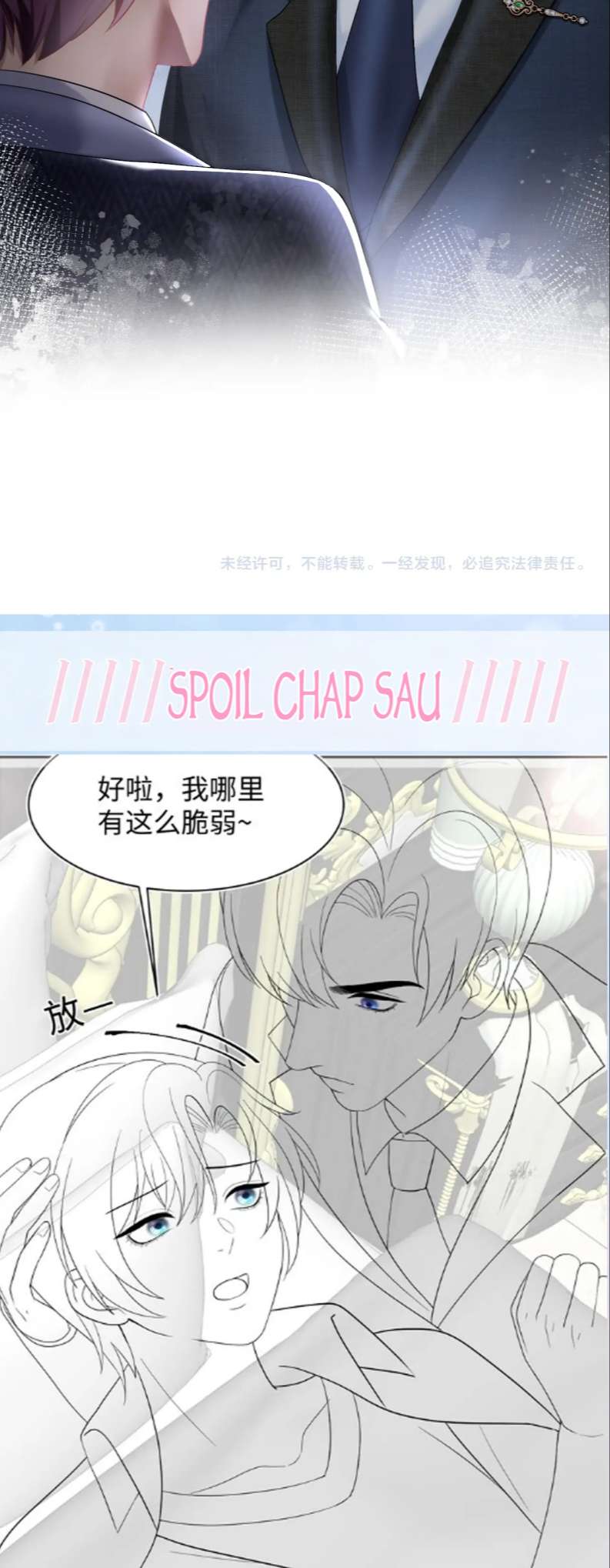 Tuyệt Mỹ Bạch Liên Online Dạy Học Chapter 137 - Trang 2