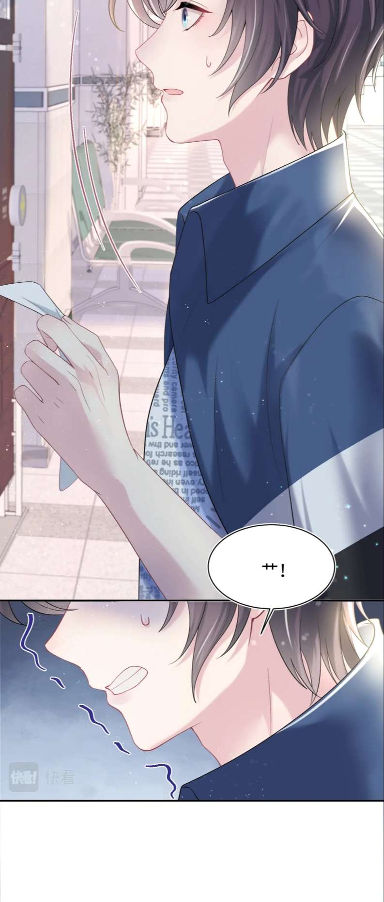 Tuyệt Mỹ Bạch Liên Online Dạy Học Chapter 137 - Trang 2