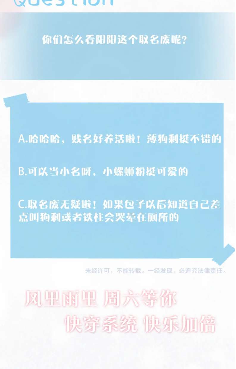 Tuyệt Mỹ Bạch Liên Online Dạy Học Chapter 140 - Trang 2