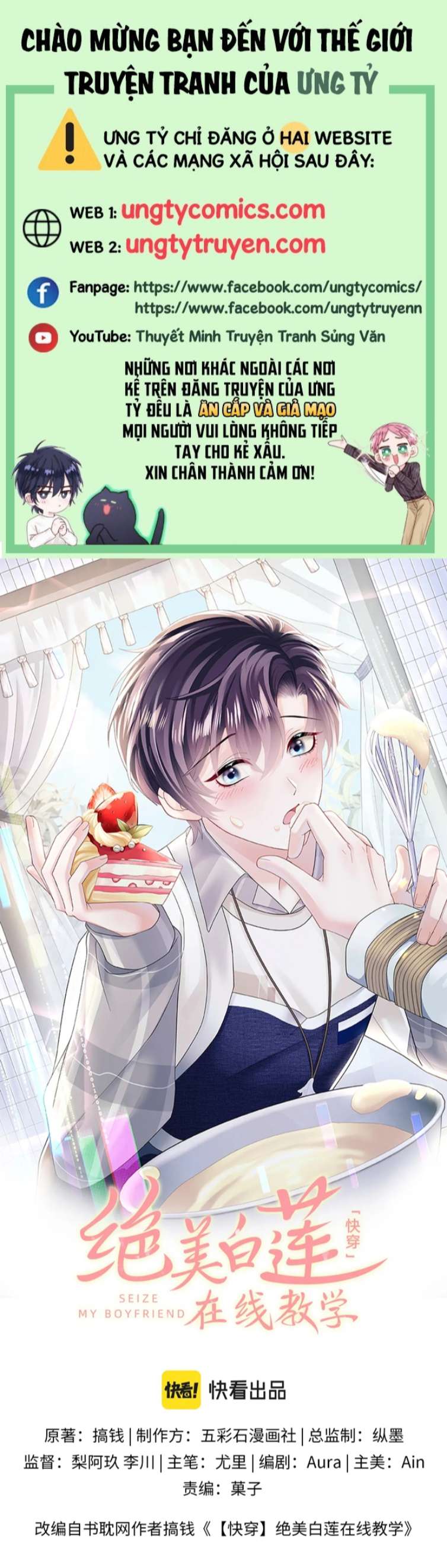 Tuyệt Mỹ Bạch Liên Online Dạy Học Chapter 141 - Trang 2