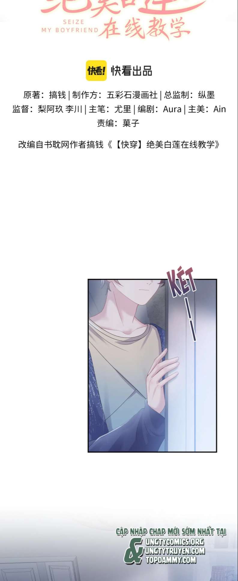 Tuyệt Mỹ Bạch Liên Online Dạy Học Chapter 147 - Trang 2