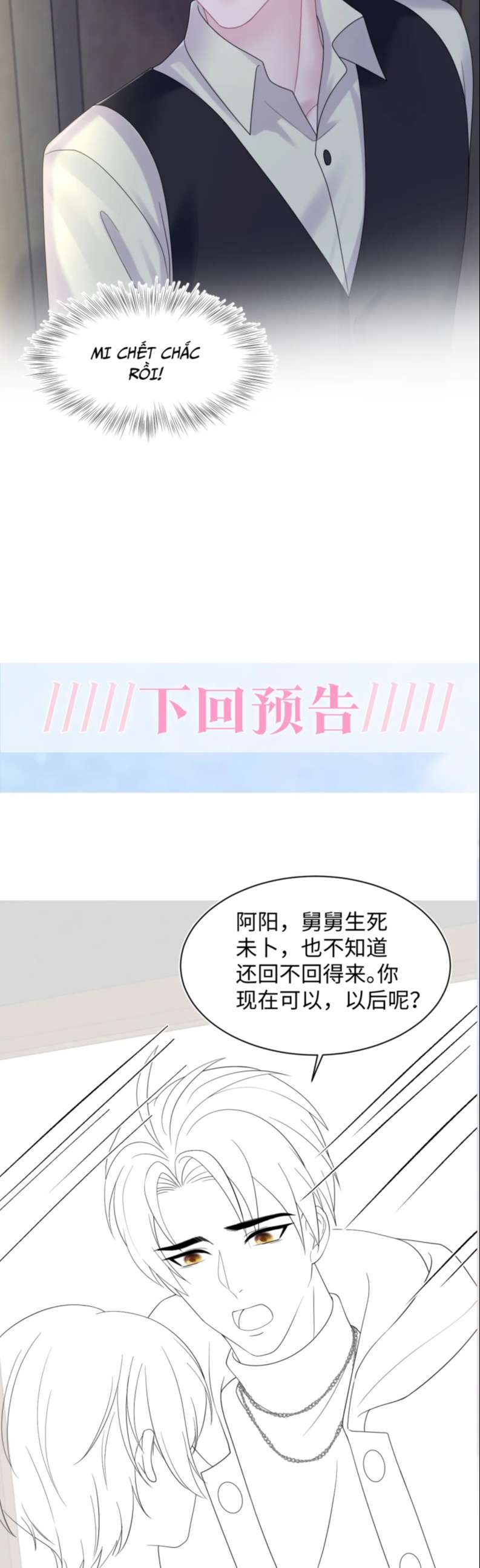 Tuyệt Mỹ Bạch Liên Online Dạy Học Chapter 149 - Trang 2