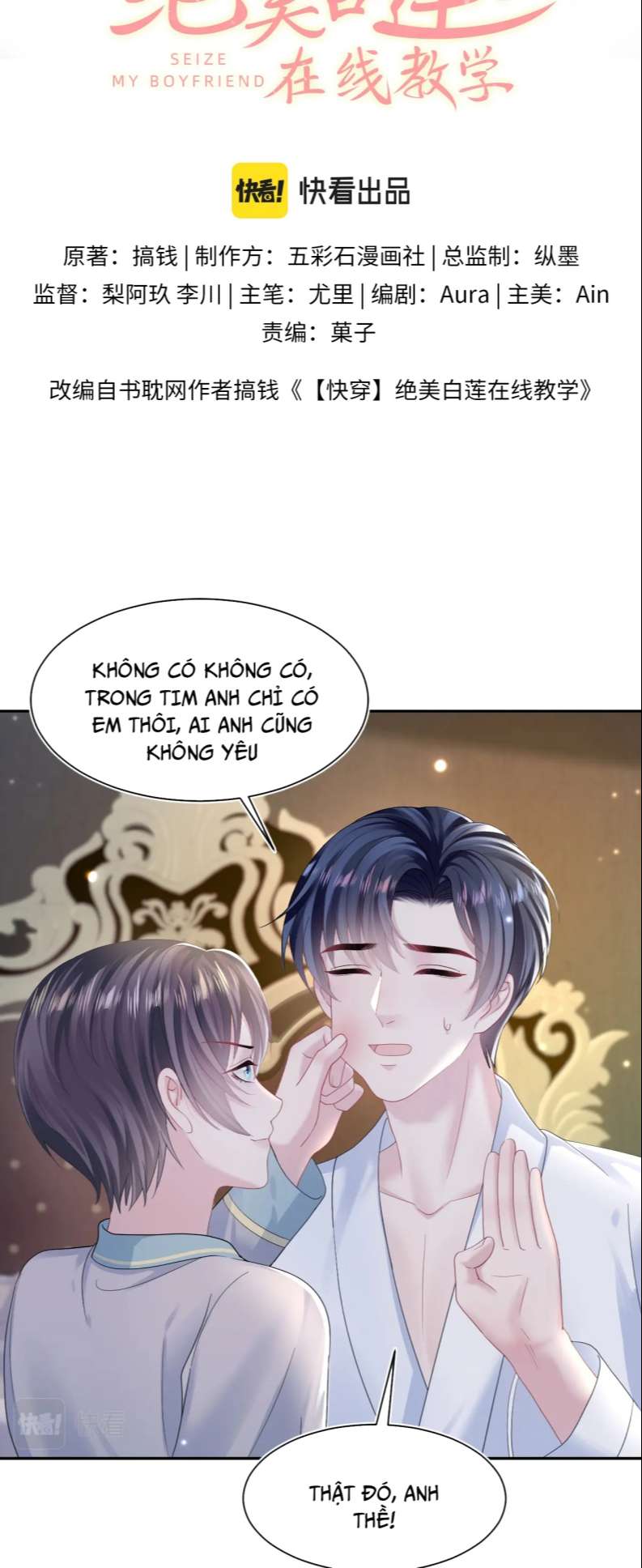 Tuyệt Mỹ Bạch Liên Online Dạy Học Chapter 149 - Trang 2