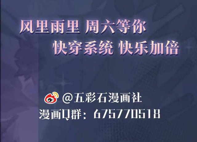 Tuyệt Mỹ Bạch Liên Online Dạy Học Chapter 15.5 - Trang 2