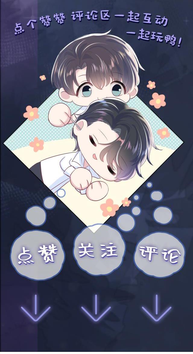 Tuyệt Mỹ Bạch Liên Online Dạy Học Chapter 15.5 - Trang 2