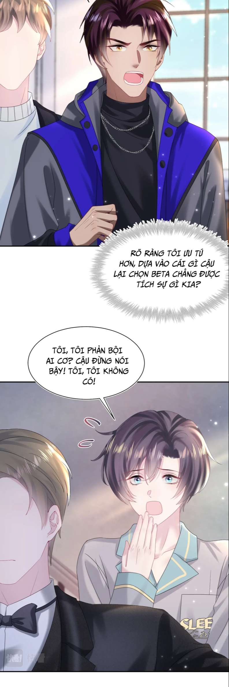 Tuyệt Mỹ Bạch Liên Online Dạy Học Chapter 152 - Trang 2