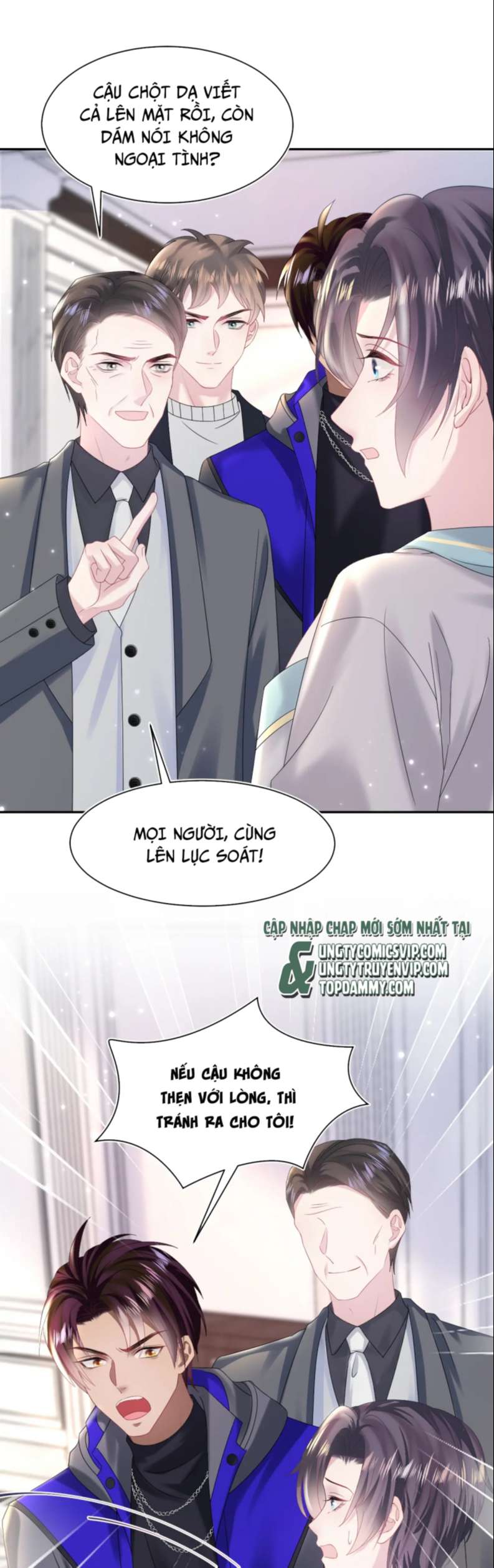 Tuyệt Mỹ Bạch Liên Online Dạy Học Chapter 152 - Trang 2