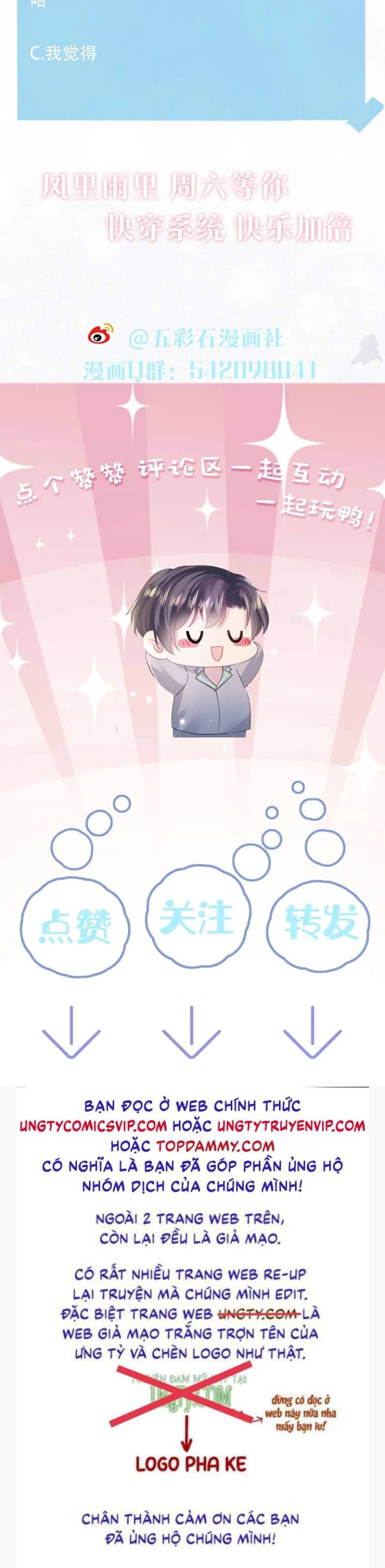 Tuyệt Mỹ Bạch Liên Online Dạy Học Chapter 152 - Trang 2