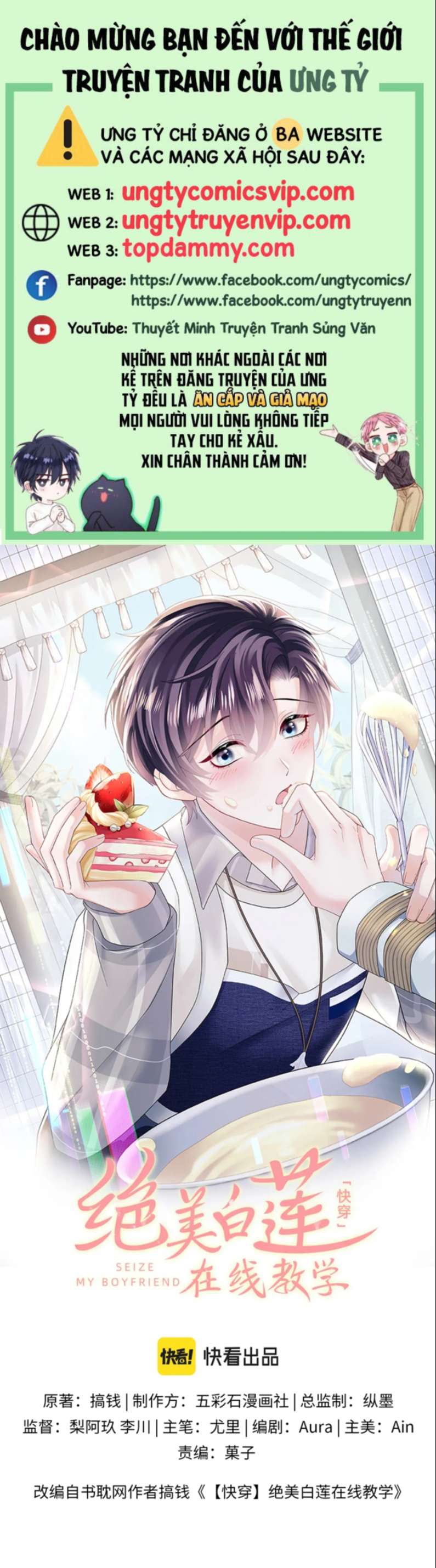 Tuyệt Mỹ Bạch Liên Online Dạy Học Chapter 154 - Trang 2