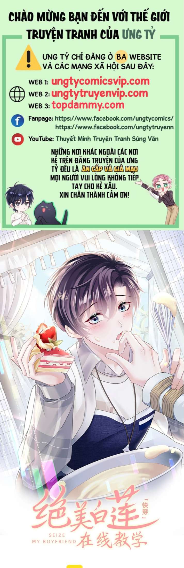 Tuyệt Mỹ Bạch Liên Online Dạy Học Chapter 155 - Trang 2