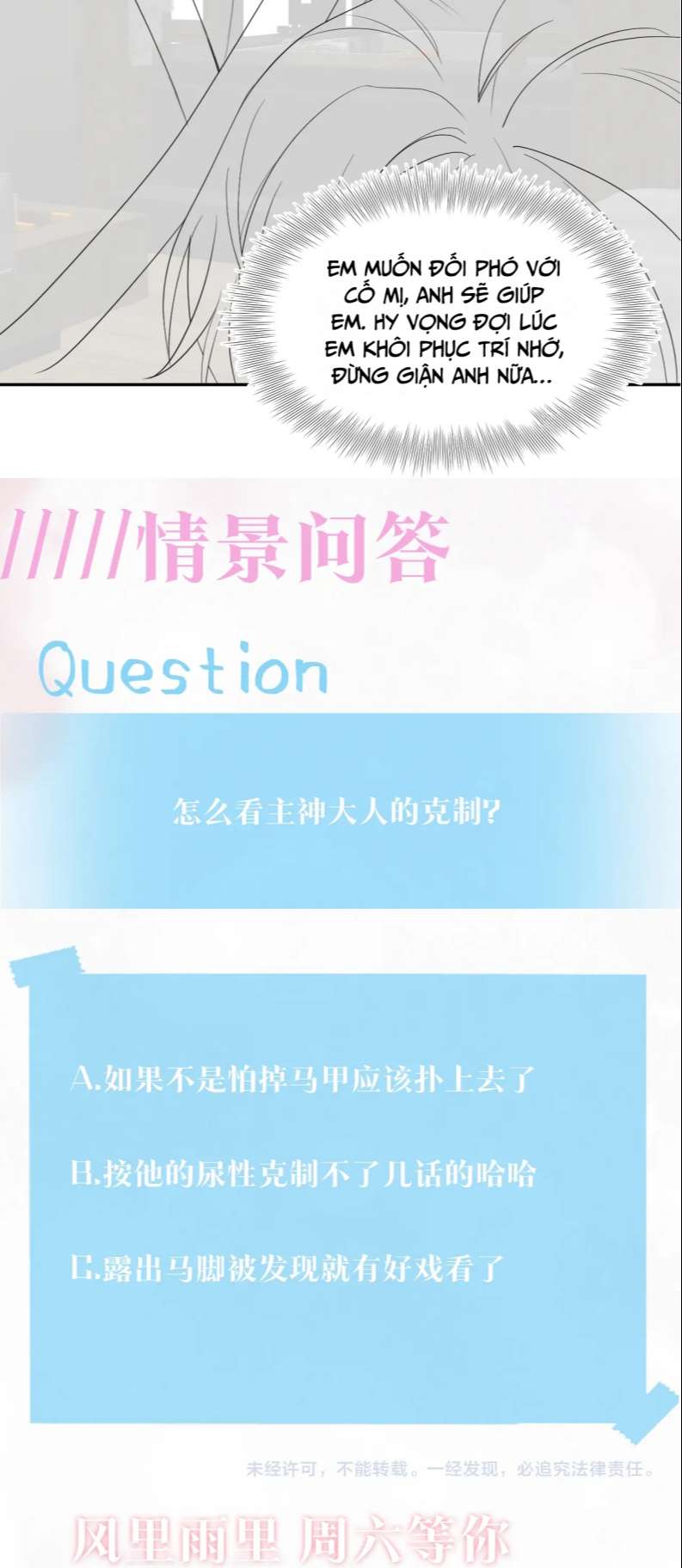 Tuyệt Mỹ Bạch Liên Online Dạy Học Chapter 155 - Trang 2