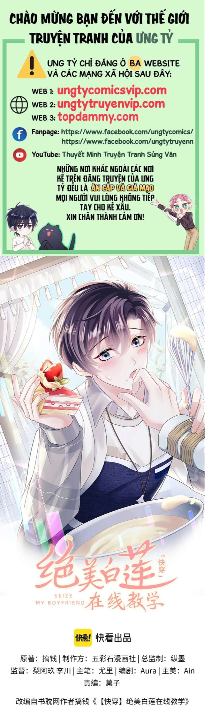 Tuyệt Mỹ Bạch Liên Online Dạy Học Chapter 159 - Trang 2