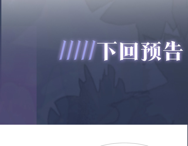 Tuyệt Mỹ Bạch Liên Online Dạy Học Chapter 16.5 - Trang 2