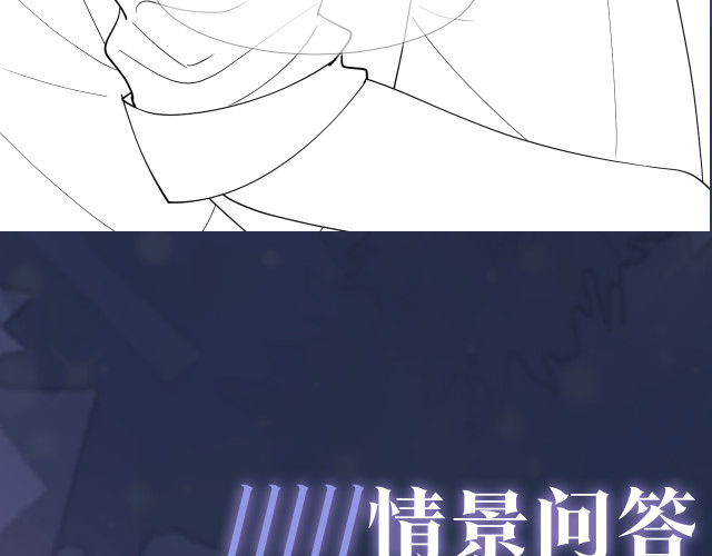 Tuyệt Mỹ Bạch Liên Online Dạy Học Chapter 16.5 - Trang 2