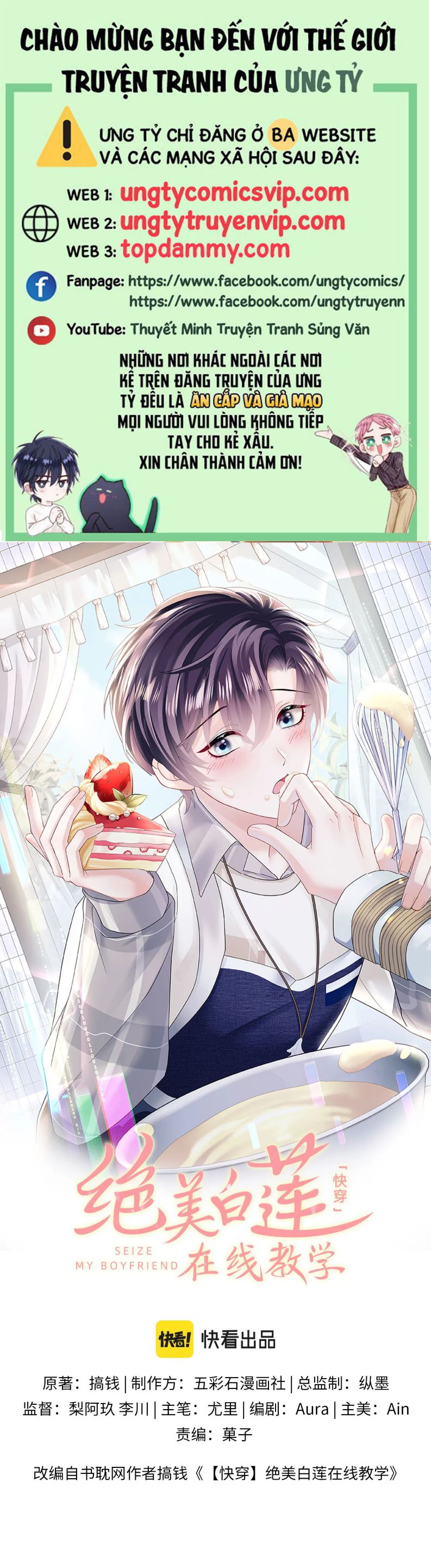 Tuyệt Mỹ Bạch Liên Online Dạy Học Chapter 171 - Trang 2