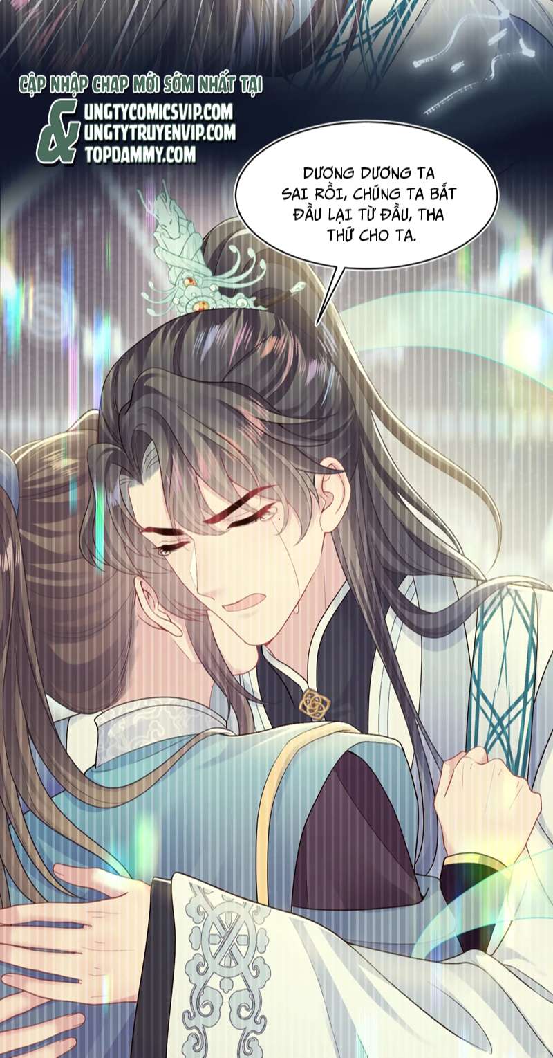 Tuyệt Mỹ Bạch Liên Online Dạy Học Chapter 174 - Trang 2