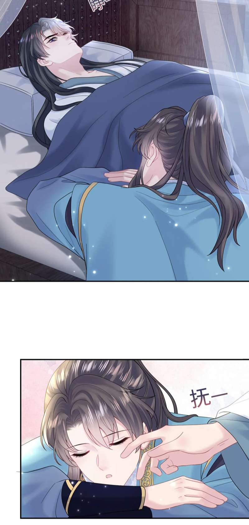 Tuyệt Mỹ Bạch Liên Online Dạy Học Chapter 174 - Trang 2