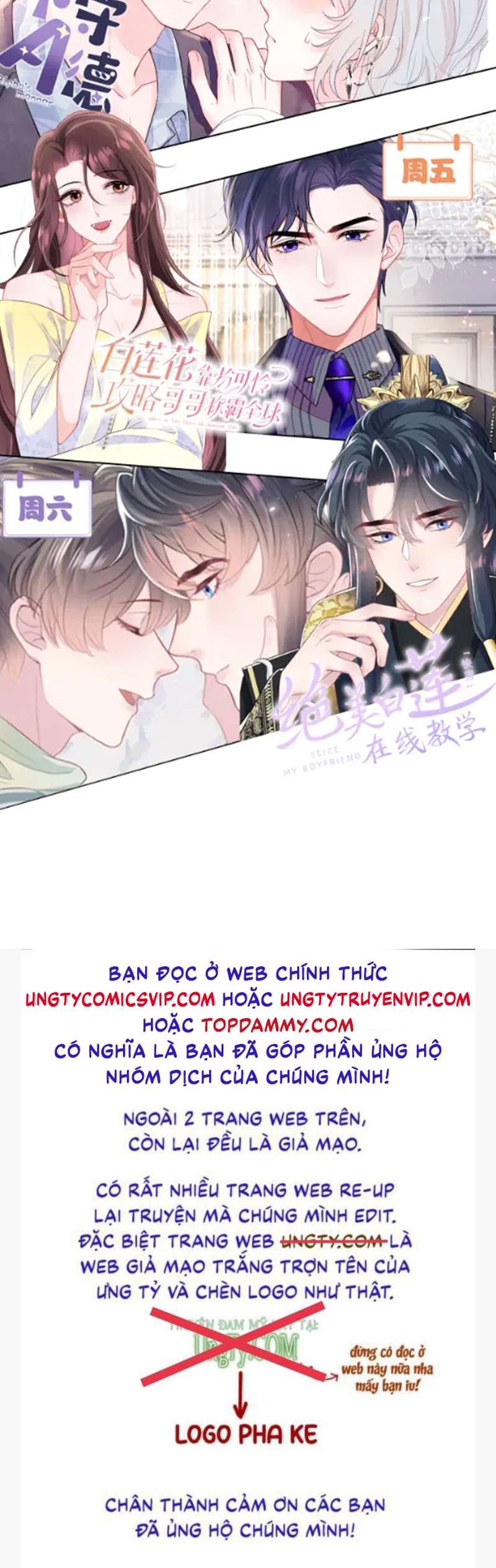 Tuyệt Mỹ Bạch Liên Online Dạy Học Chapter 174 - Trang 2