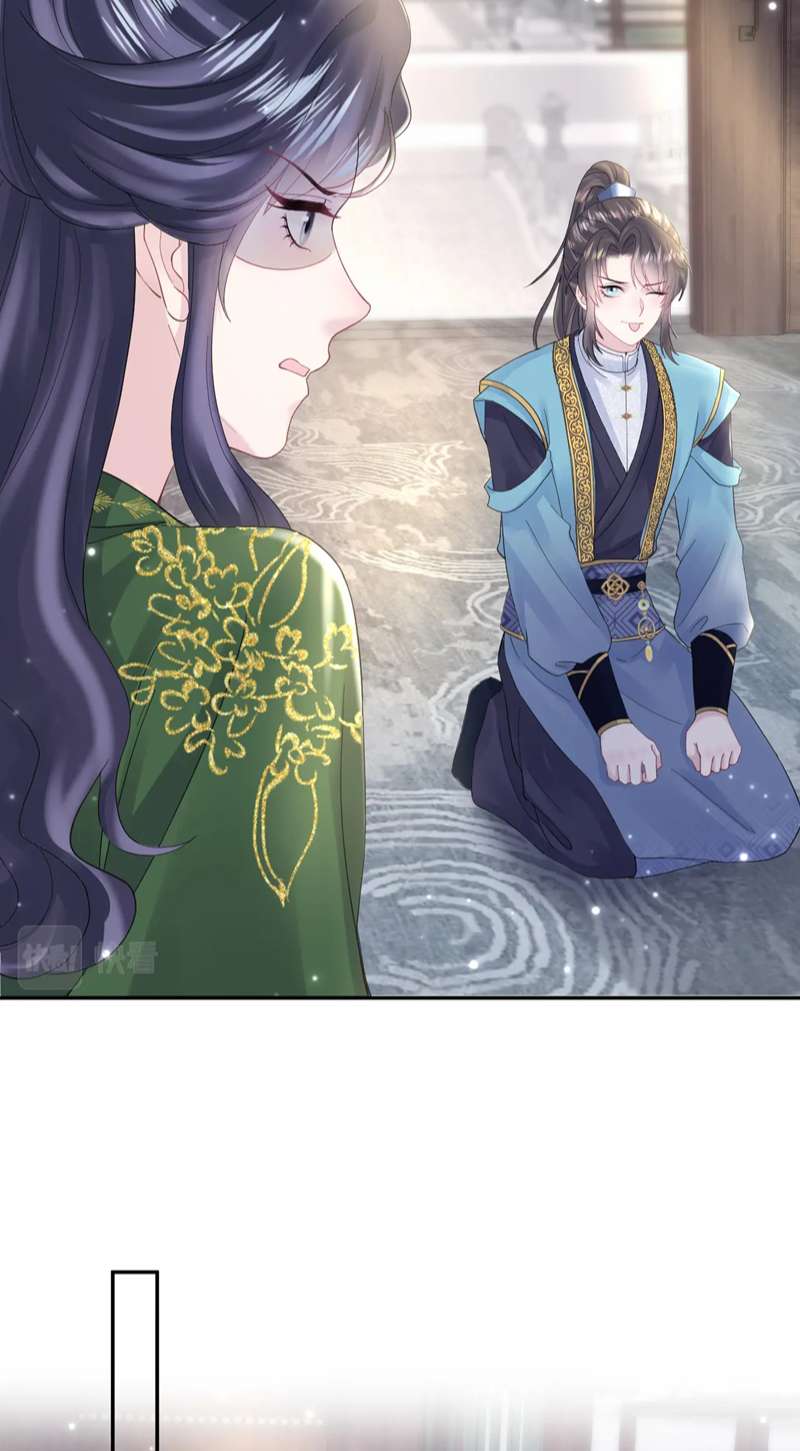 Tuyệt Mỹ Bạch Liên Online Dạy Học Chapter 177 - Trang 2