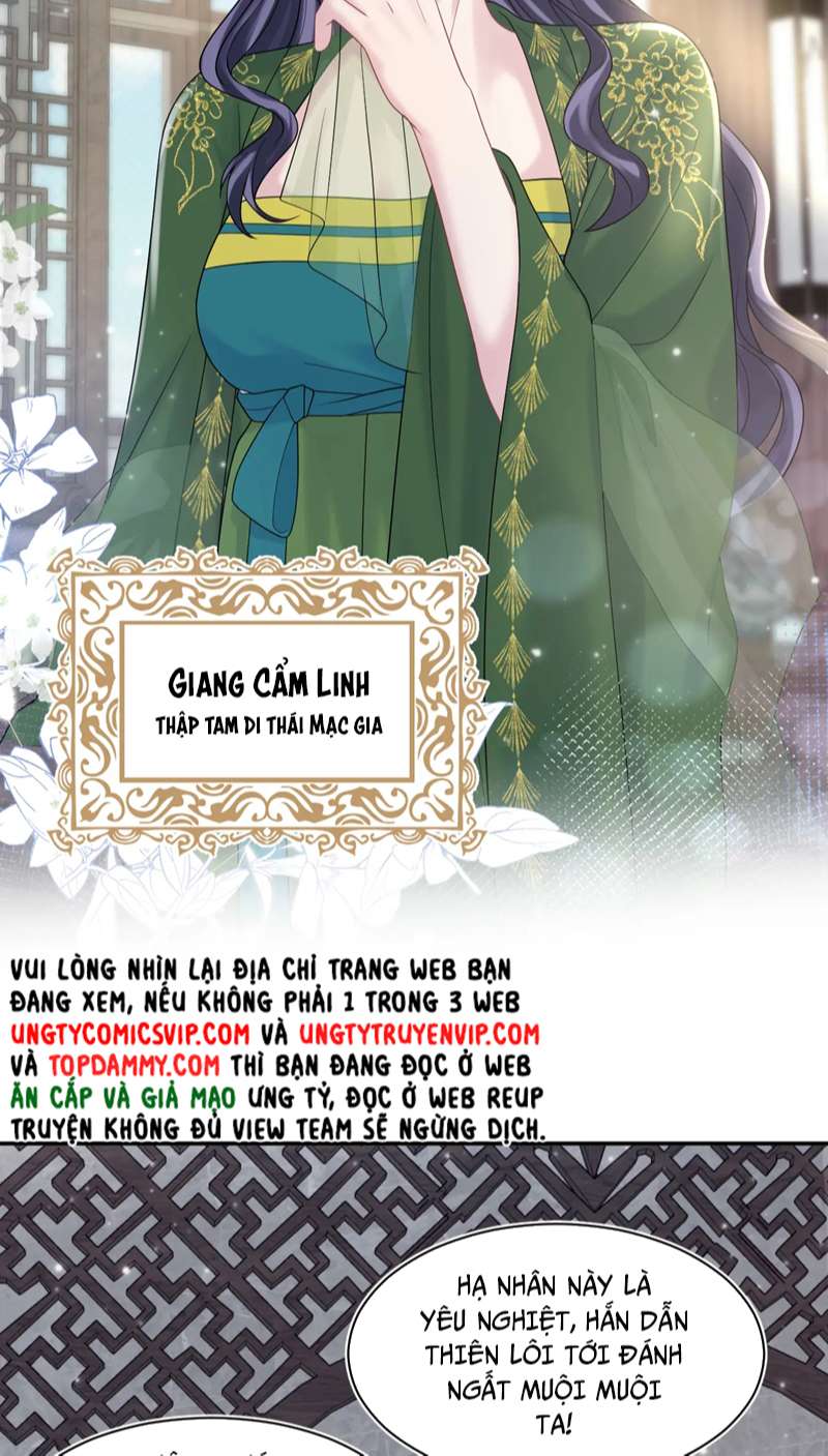 Tuyệt Mỹ Bạch Liên Online Dạy Học Chapter 177 - Trang 2