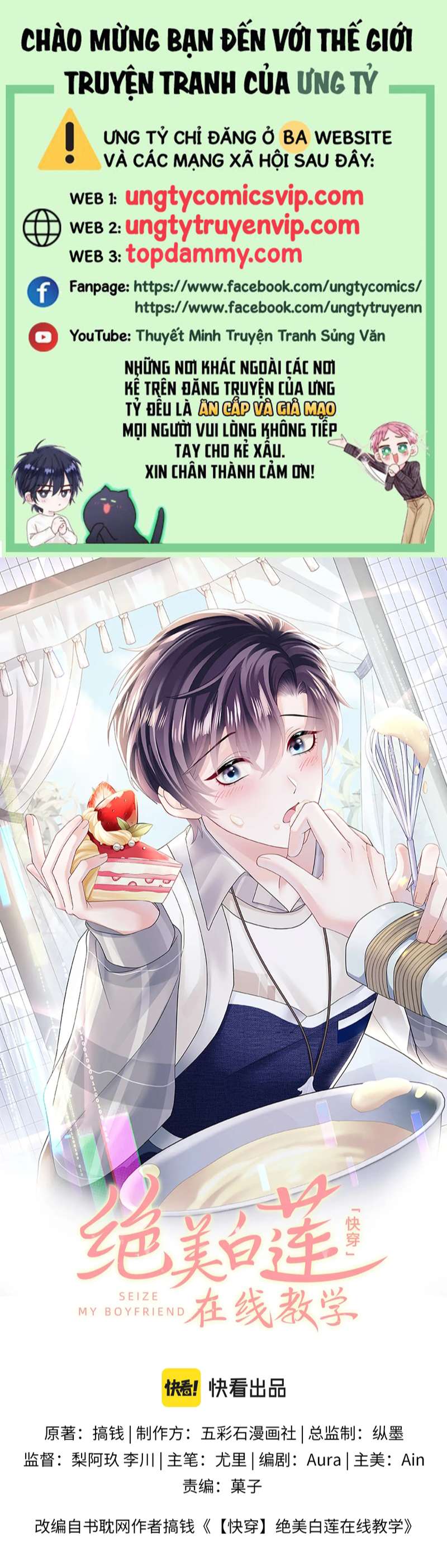 Tuyệt Mỹ Bạch Liên Online Dạy Học Chapter 179 - Trang 2