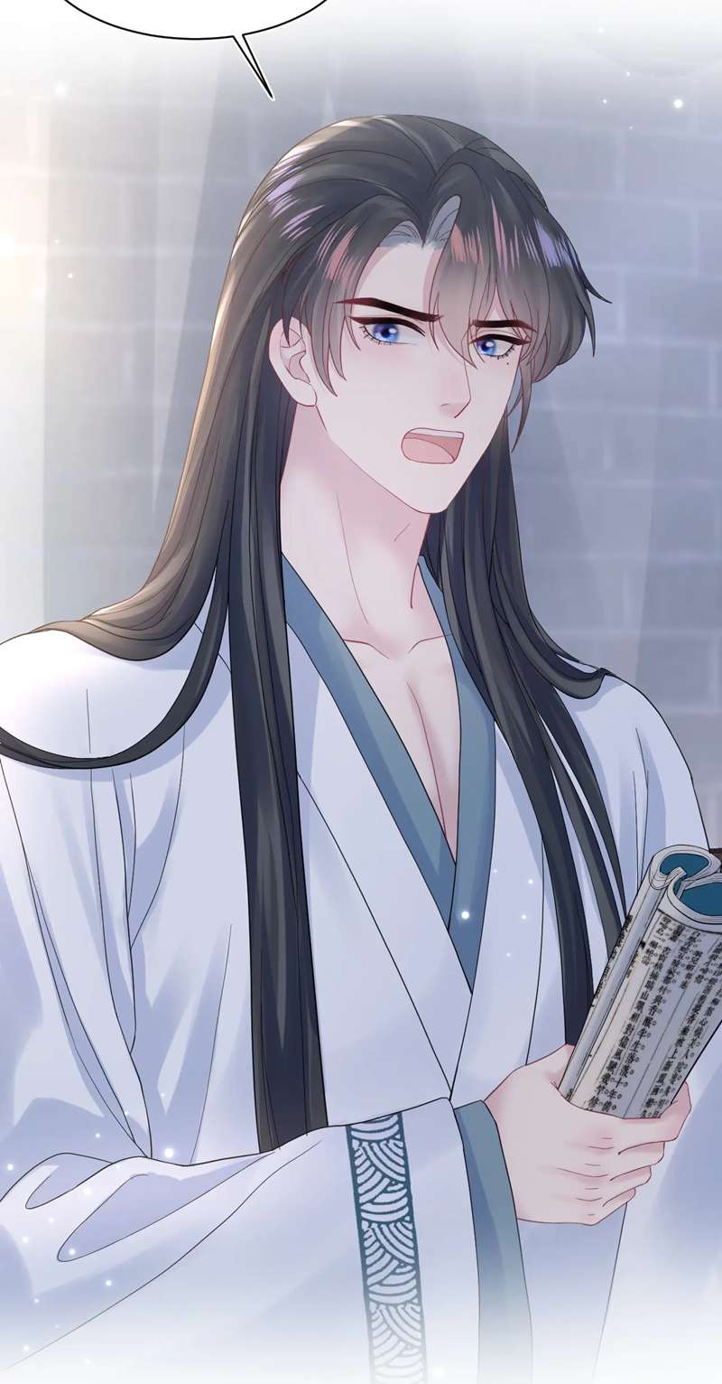 Tuyệt Mỹ Bạch Liên Online Dạy Học Chapter 179 - Trang 2