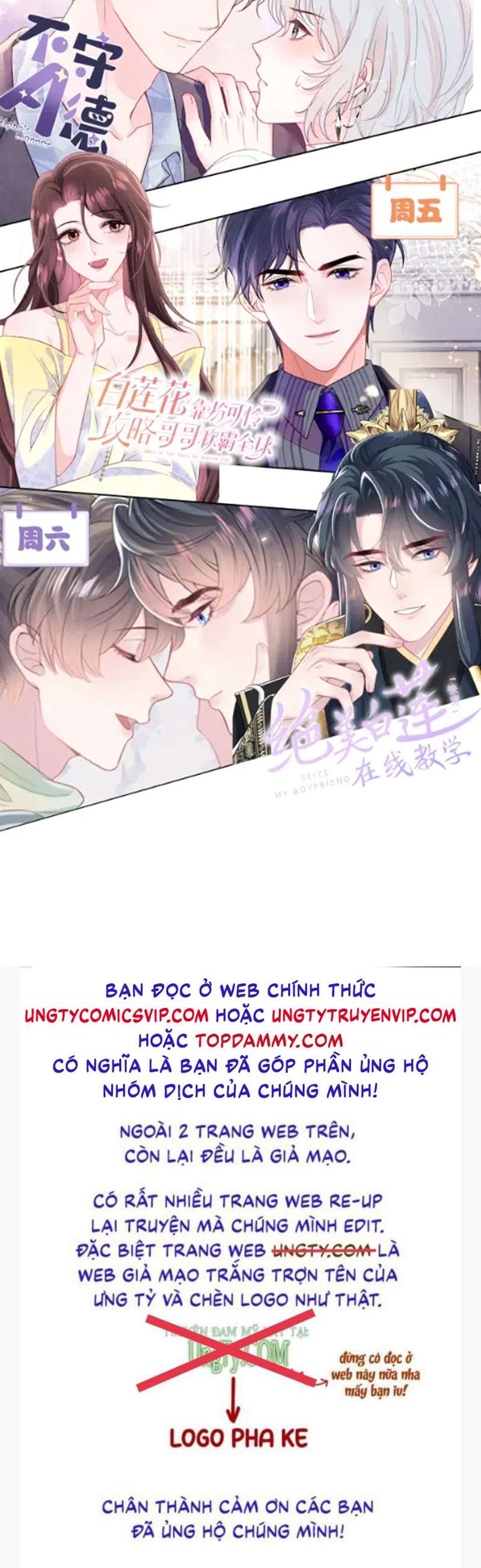 Tuyệt Mỹ Bạch Liên Online Dạy Học Chapter 179 - Trang 2