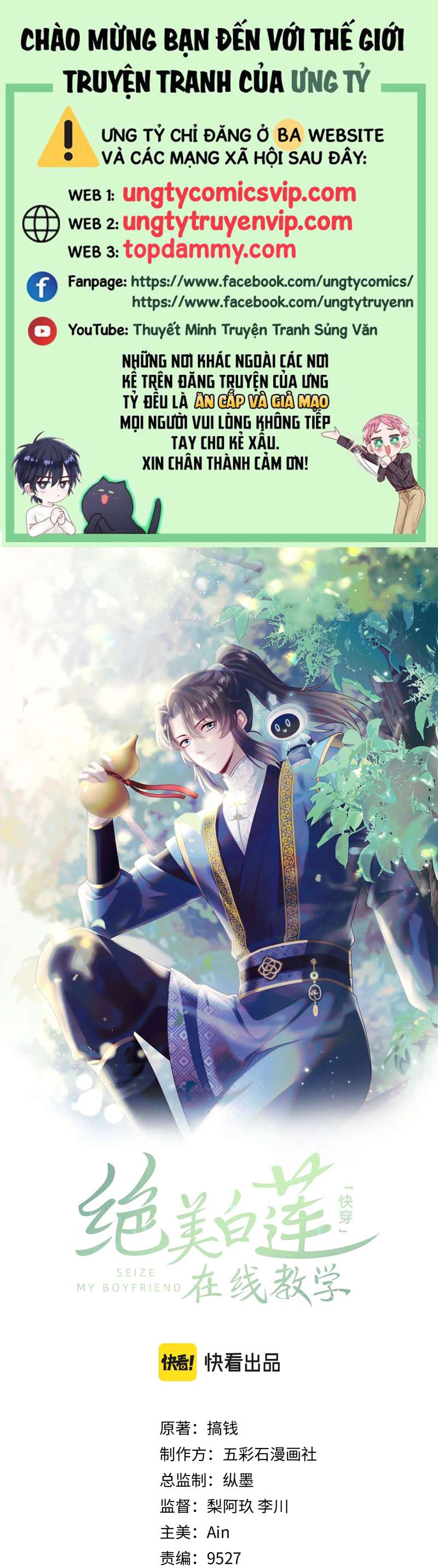 Tuyệt Mỹ Bạch Liên Online Dạy Học Chapter 182 - Trang 2