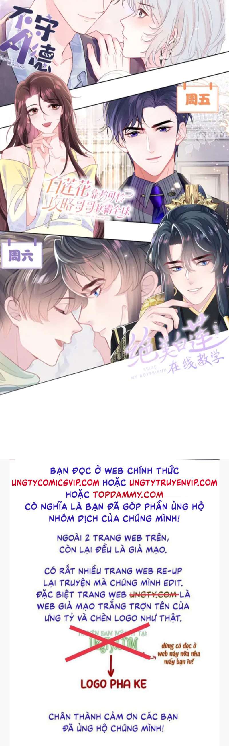 Tuyệt Mỹ Bạch Liên Online Dạy Học Chapter 182 - Trang 2