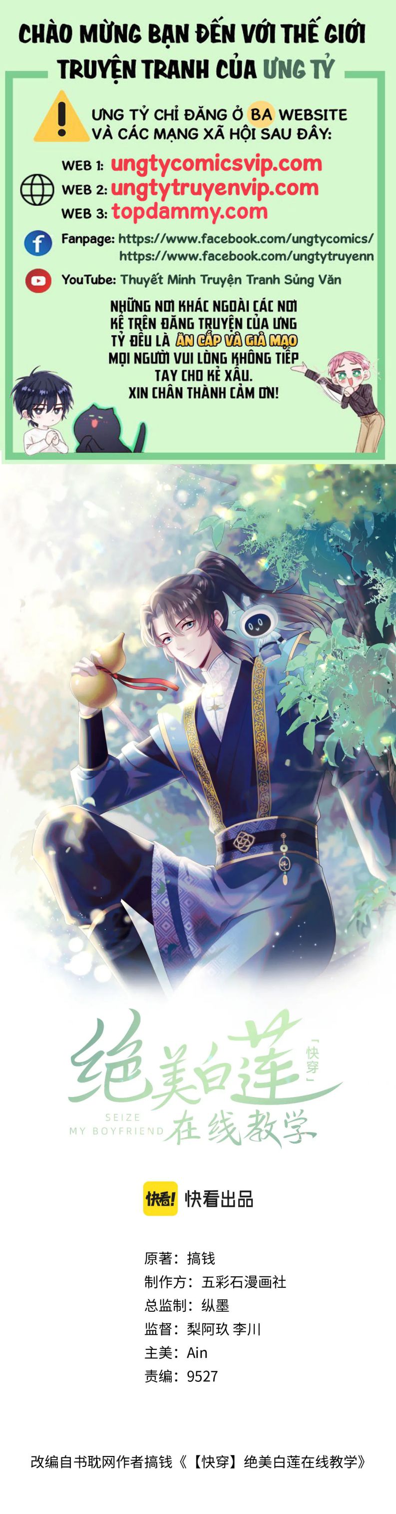 Tuyệt Mỹ Bạch Liên Online Dạy Học Chapter 183 - Trang 2