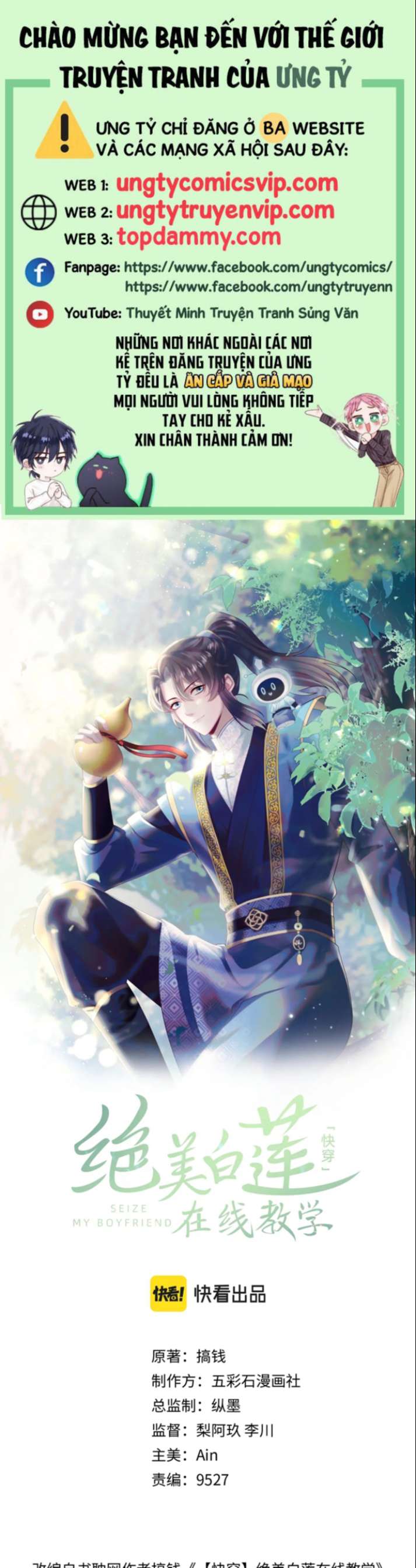 Tuyệt Mỹ Bạch Liên Online Dạy Học Chapter 185 - Trang 2