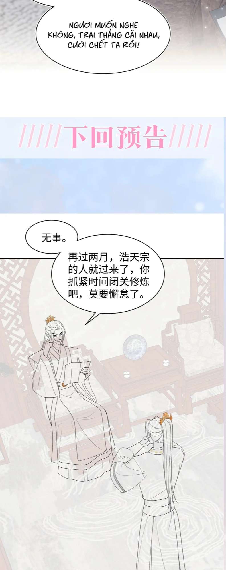 Tuyệt Mỹ Bạch Liên Online Dạy Học Chapter 185 - Trang 2