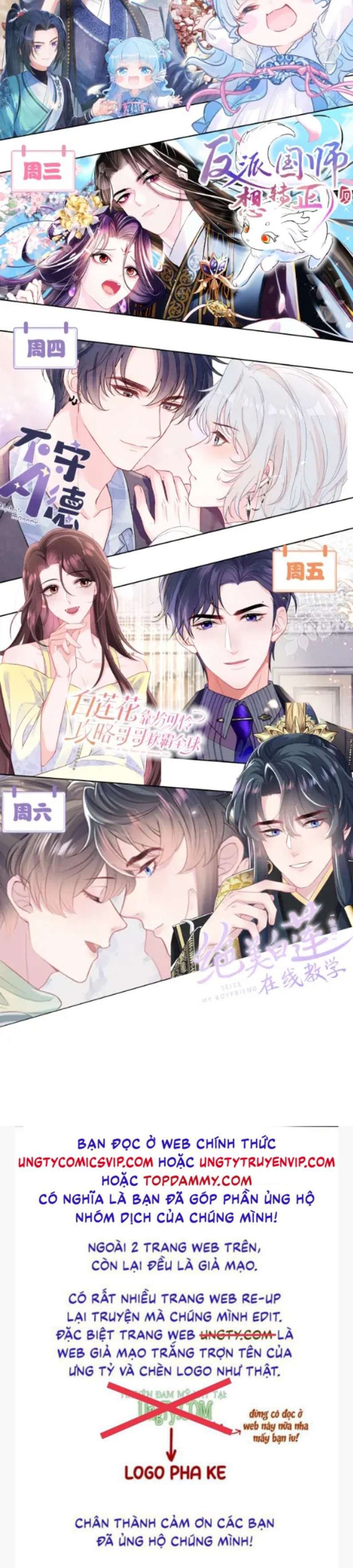 Tuyệt Mỹ Bạch Liên Online Dạy Học Chapter 185 - Trang 2
