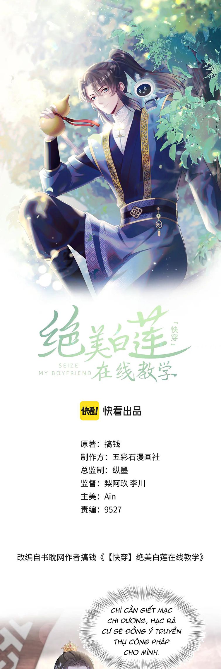 Tuyệt Mỹ Bạch Liên Online Dạy Học Chapter 187 - Trang 2