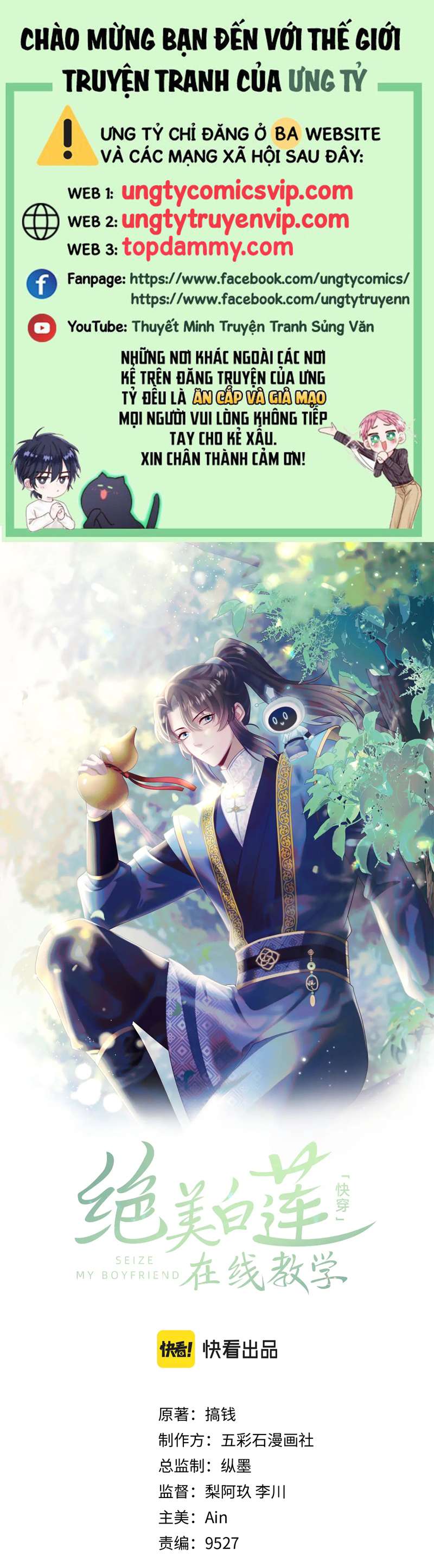 Tuyệt Mỹ Bạch Liên Online Dạy Học Chapter 190 - Trang 2