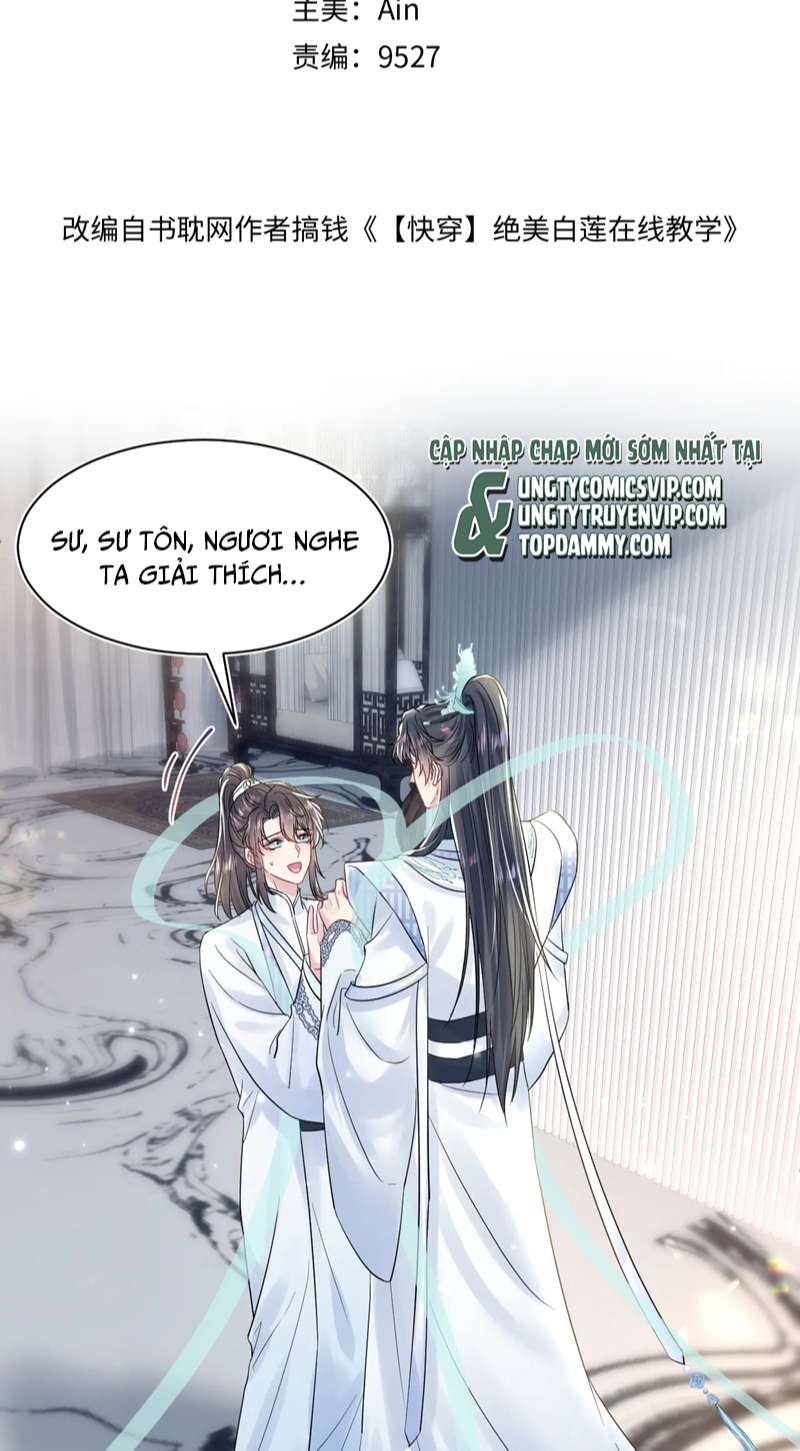 Tuyệt Mỹ Bạch Liên Online Dạy Học Chapter 194 - Trang 2