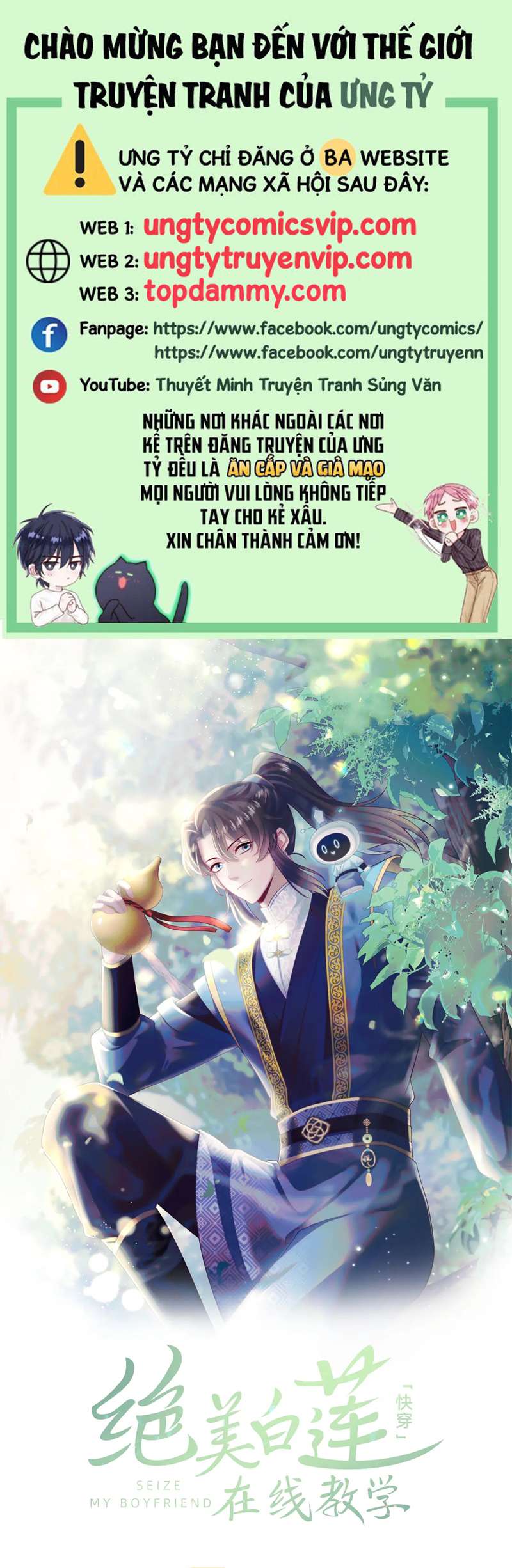 Tuyệt Mỹ Bạch Liên Online Dạy Học Chapter 195 - Trang 2