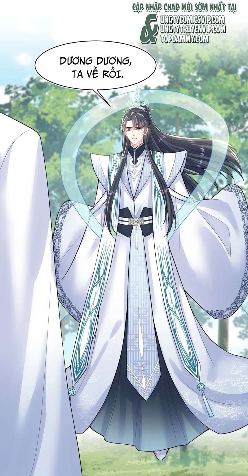 Tuyệt Mỹ Bạch Liên Online Dạy Học Chapter 197 - Trang 2