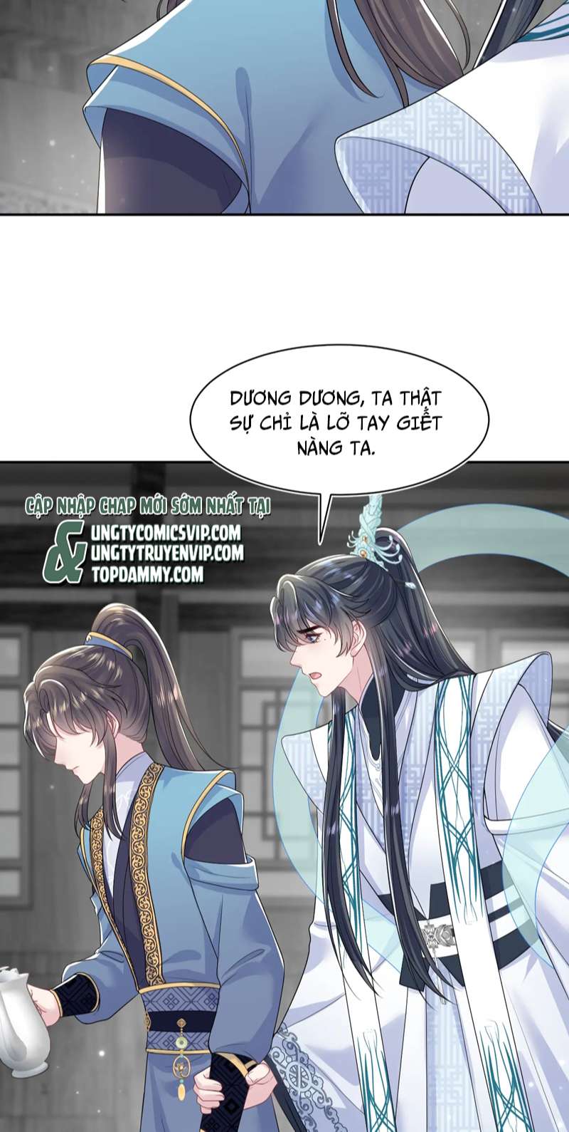 Tuyệt Mỹ Bạch Liên Online Dạy Học Chapter 197 - Trang 2