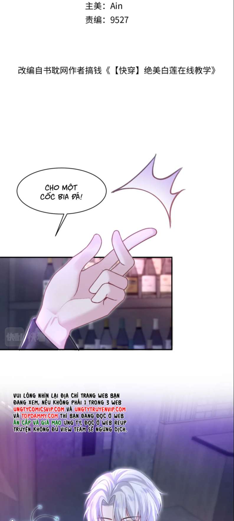 Tuyệt Mỹ Bạch Liên Online Dạy Học Chapter 198 - Trang 2