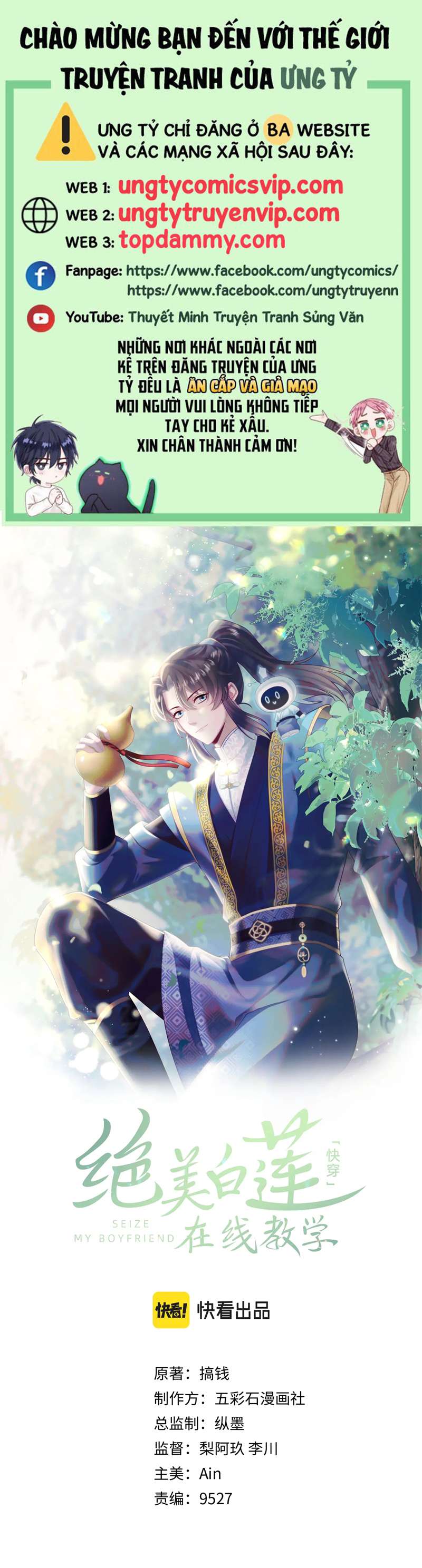 Tuyệt Mỹ Bạch Liên Online Dạy Học Chapter 199 - Trang 2