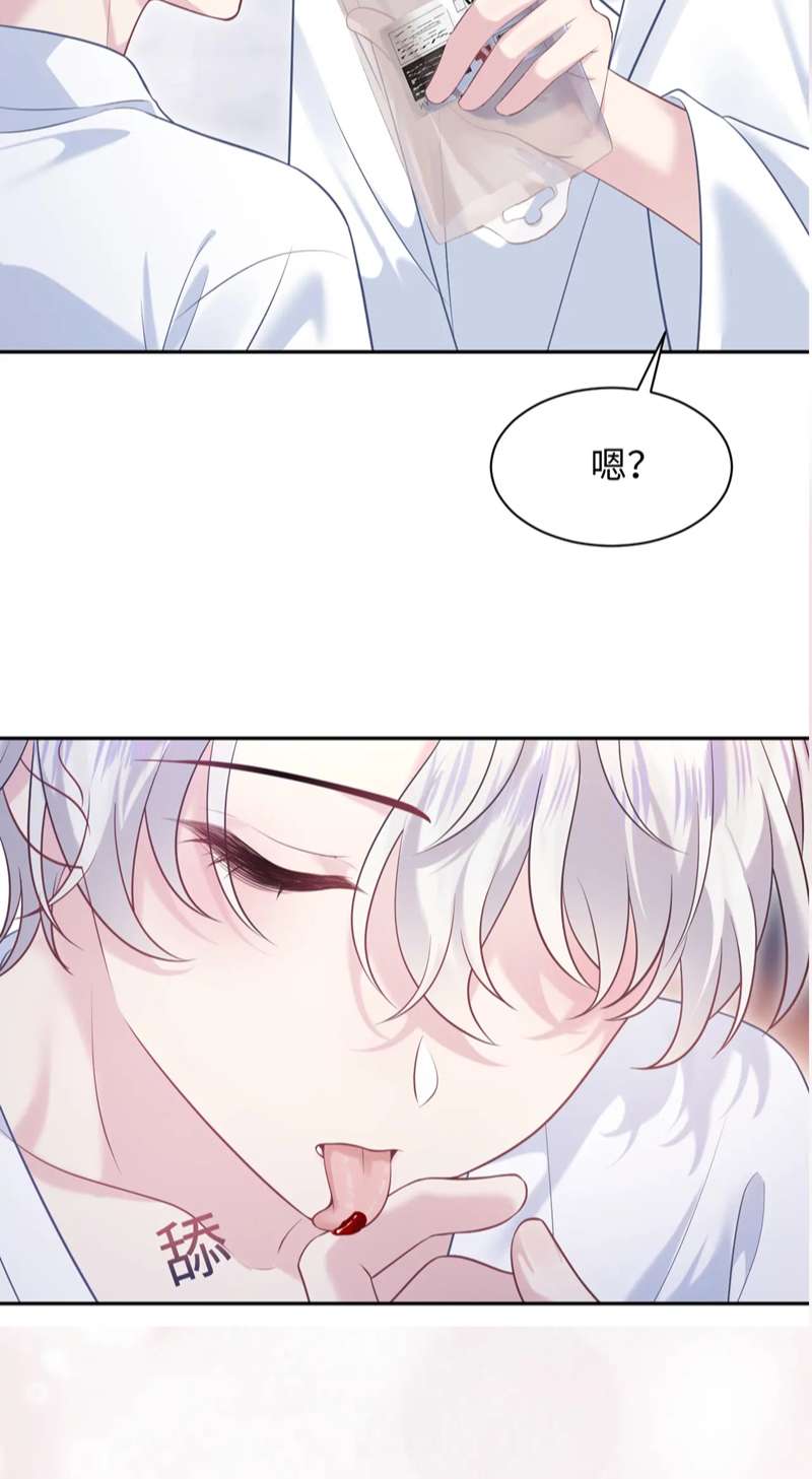 Tuyệt Mỹ Bạch Liên Online Dạy Học Chapter 199 - Trang 2