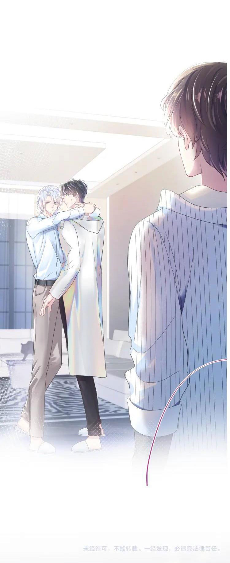 Tuyệt Mỹ Bạch Liên Online Dạy Học Chapter 2 - Trang 2