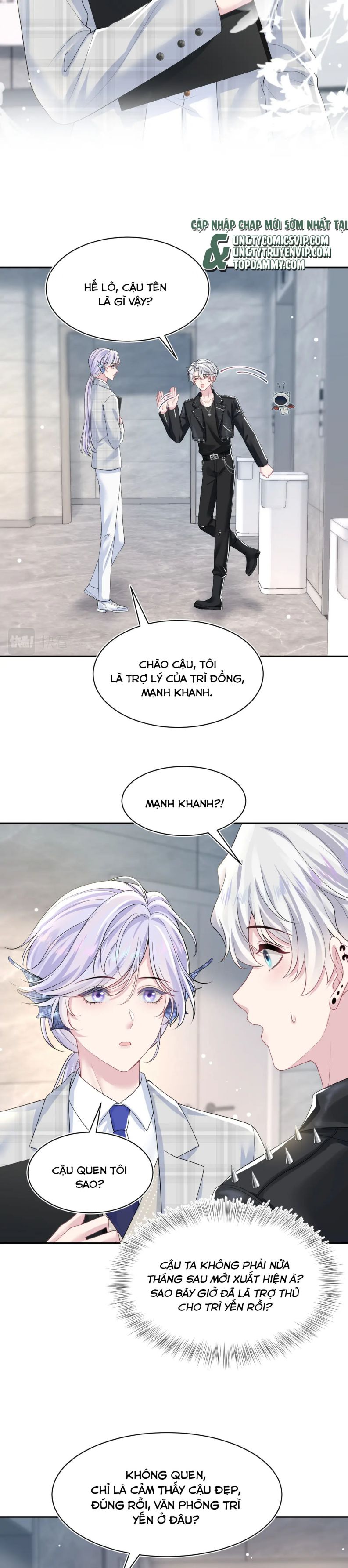 Tuyệt Mỹ Bạch Liên Online Dạy Học Chapter 200 - Trang 2