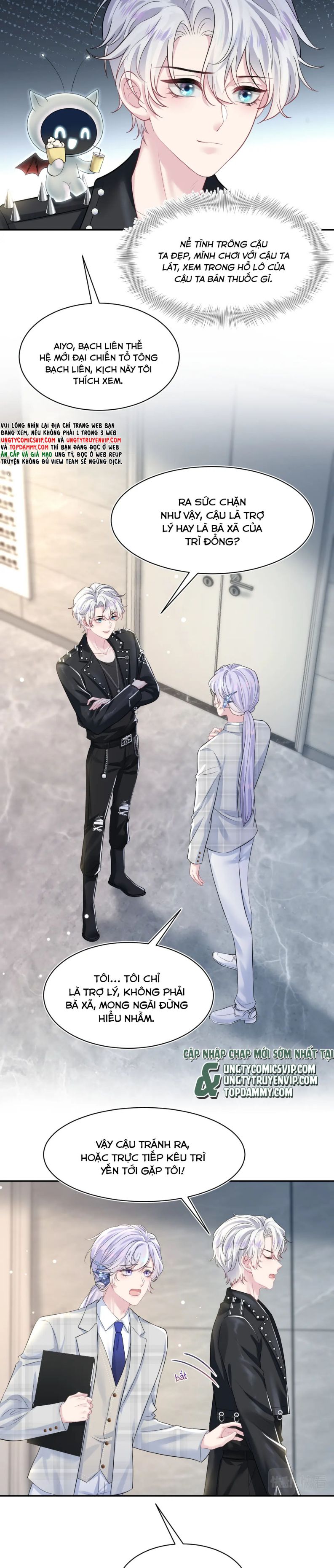 Tuyệt Mỹ Bạch Liên Online Dạy Học Chapter 200 - Trang 2
